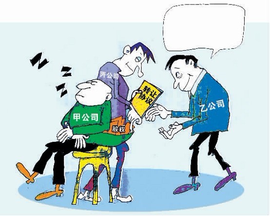 股權(quán)轉(zhuǎn)讓都是交哪些稅？企業(yè)股權(quán)轉(zhuǎn)讓特點(diǎn)及稅收政策