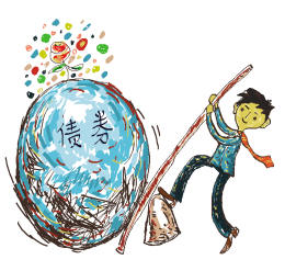 有關(guān)債券回購方面的解析