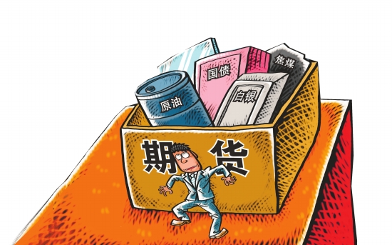 有關(guān)期貨信息介紹