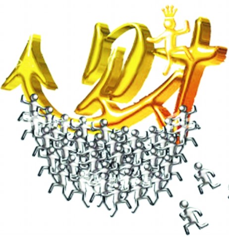 新手做投資理財應(yīng)注意什么問題