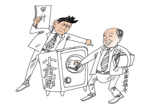 有關(guān)財(cái)務(wù)預(yù)算知識(shí)詳解