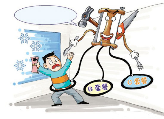 企業(yè)預(yù)算理財(cái)方法