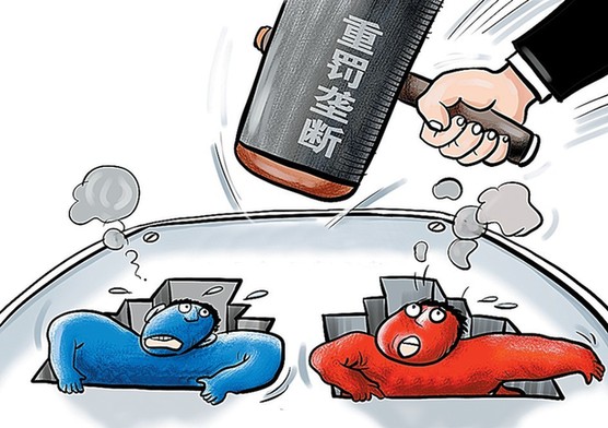 反壟斷法也適用于行政壟斷