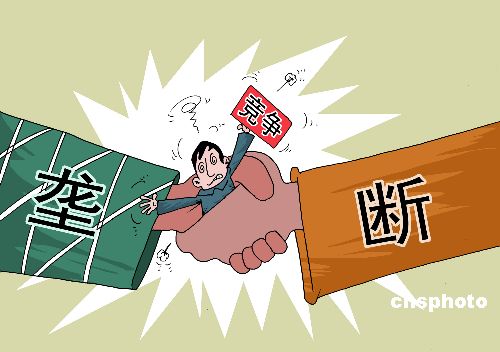 關(guān)于壟斷競爭的一些問題