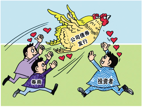 金融債券對(duì)經(jīng)濟(jì)發(fā)展的作用