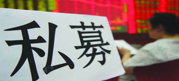 何為私募股權(quán)投資