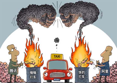  12月9日，來自騰訊科技報道，滴滴打車今日宣布，公司獲得新一輪超過7億美元融資，由淡馬錫、DST、騰訊主導(dǎo)投資。