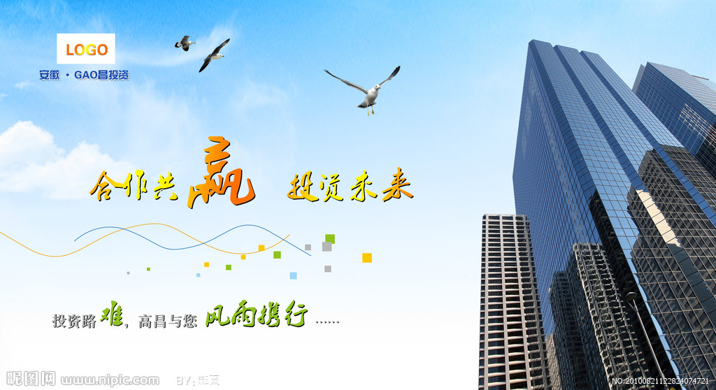 選擇風險投資公司的技巧