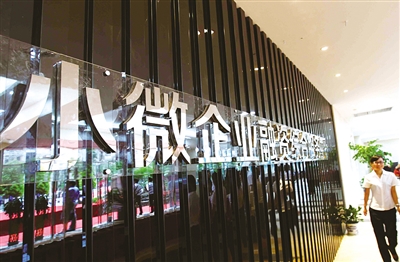 企業(yè)融資現(xiàn)狀