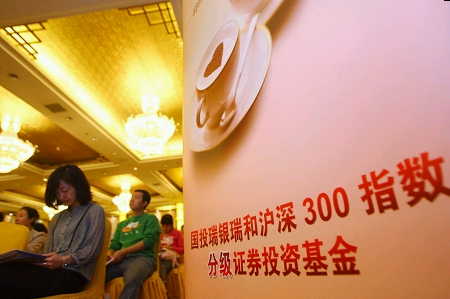 投資杠桿債券基金應(yīng)關(guān)注四個(gè)方面