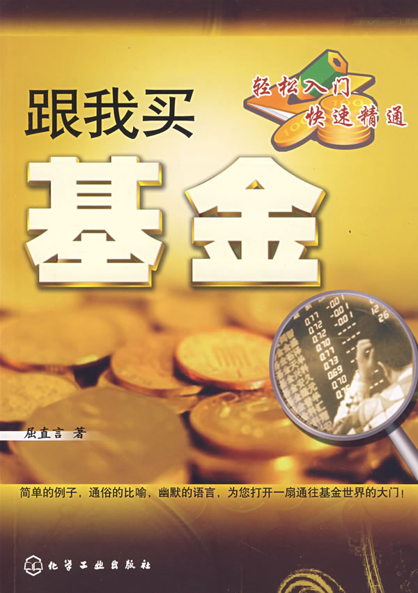 如何選擇基金購買時(shí)機(jī)