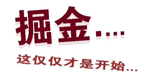 創(chuàng)業(yè)商機選擇技巧