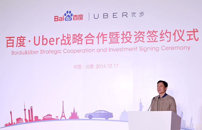 百度果然攜手Uber加入商務用車大戰(zhàn)，或?qū)⑾破鹦乱惠喲a貼燒錢大戰(zhàn)