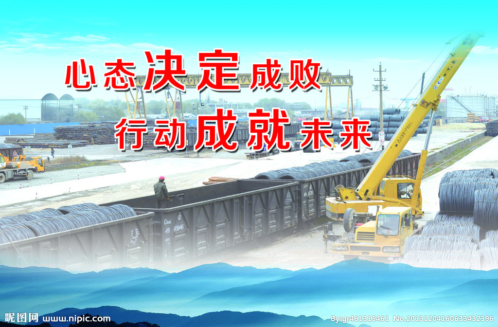 心態(tài)決定成敗