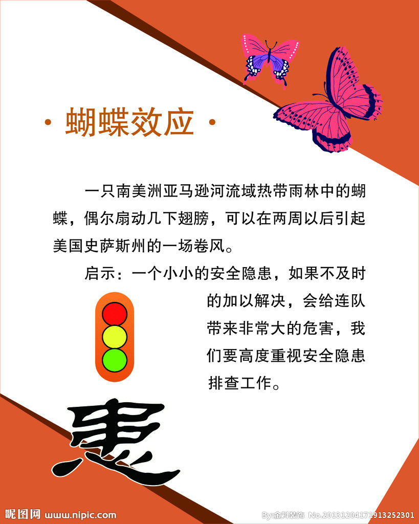 蝴蝶效應已在應用商店中顯現(xiàn)
