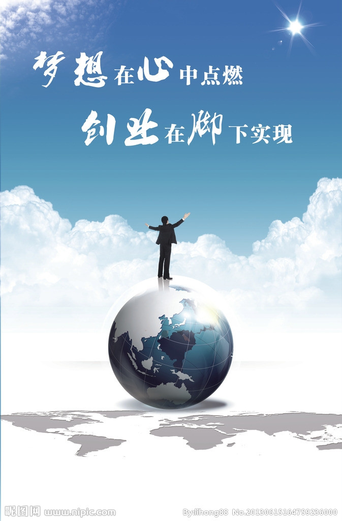 年輕人如何創(chuàng)業(yè)