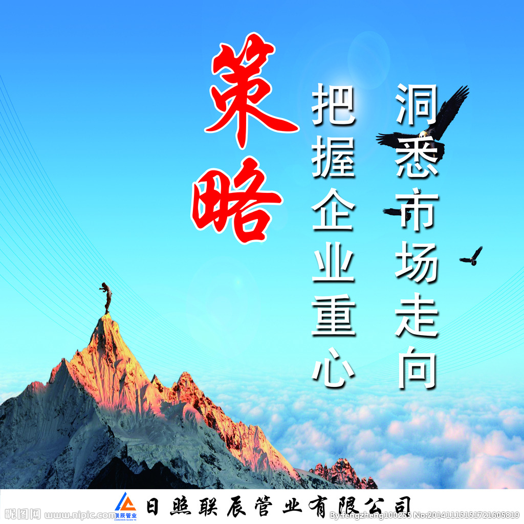 長線投資股票策略