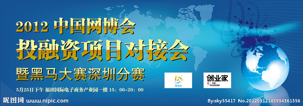 項(xiàng)目融資的意義