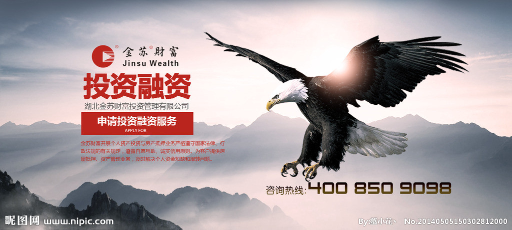 項(xiàng)目融資成功需具備的條件