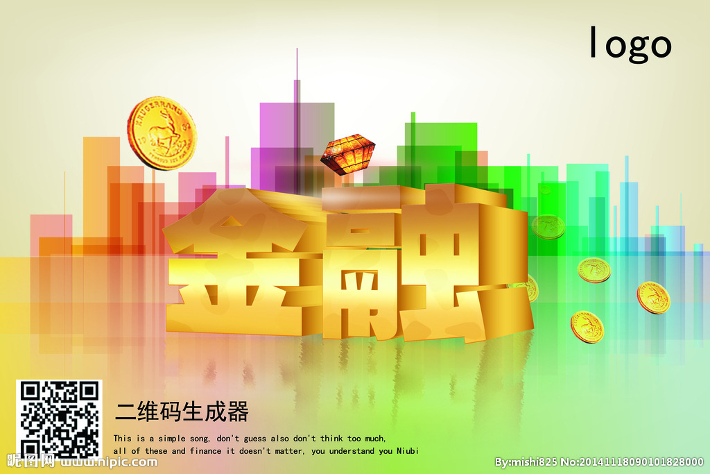 什么是買入返售金融資產(chǎn)