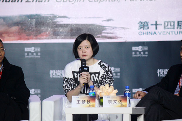 清流資本王夢(mèng)秋：O2O的創(chuàng)業(yè)機(jī)會(huì) 