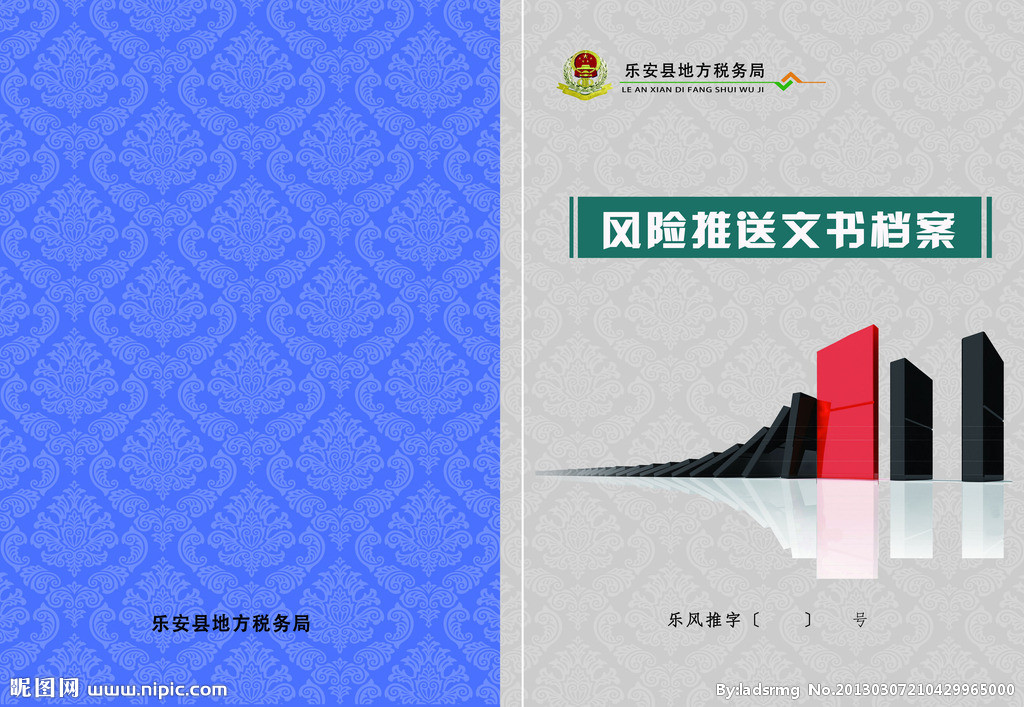 風(fēng)險(xiǎn)投資概念的來(lái)源