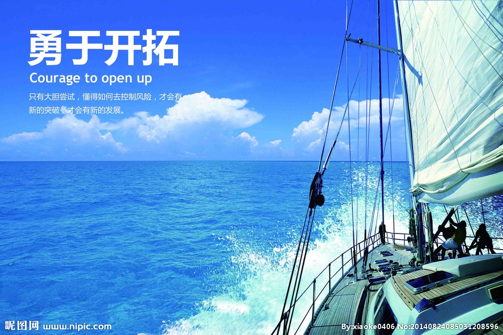 風險投資與創(chuàng)新的關系