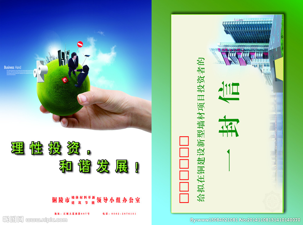 風(fēng)險(xiǎn)投資家與創(chuàng)業(yè)者