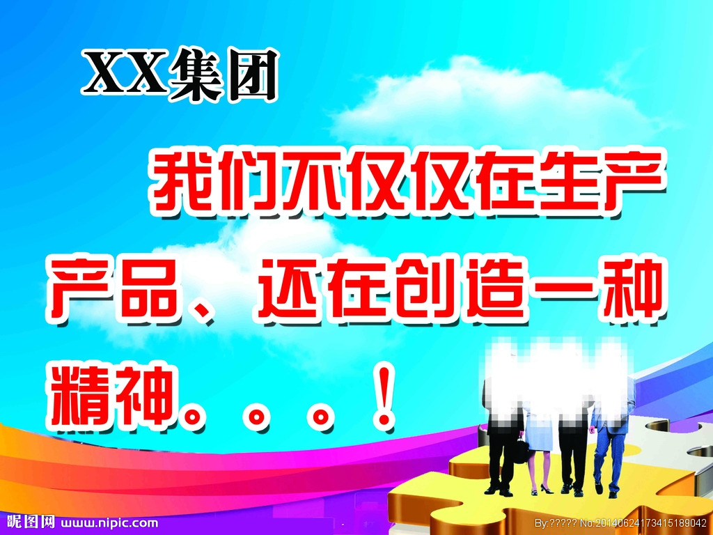 創(chuàng)業(yè)企業(yè)的生命周期（Ⅱ）