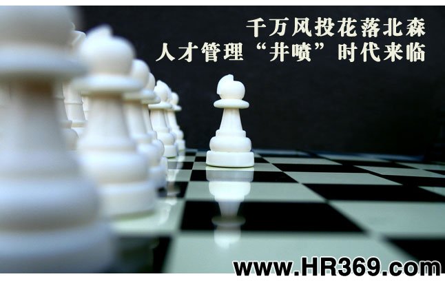 風(fēng)險(xiǎn)投資的起源