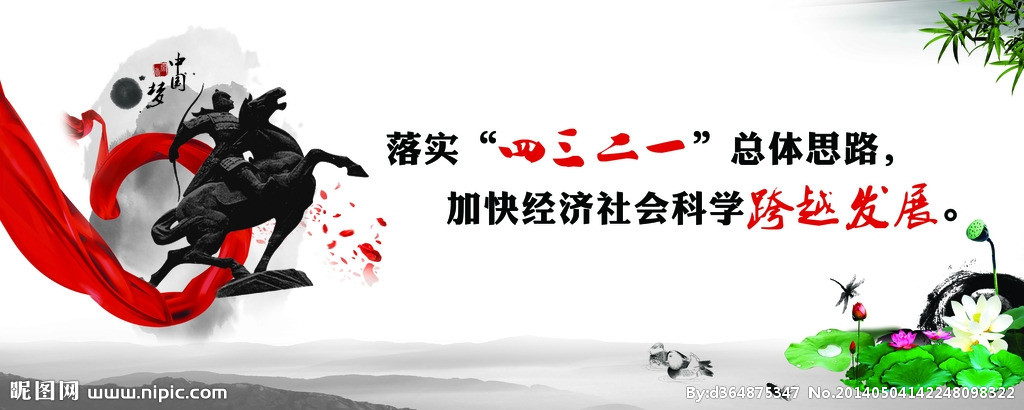 風(fēng)險(xiǎn)投資對(duì)于中國經(jīng)濟(jì)發(fā)展的作用（中）