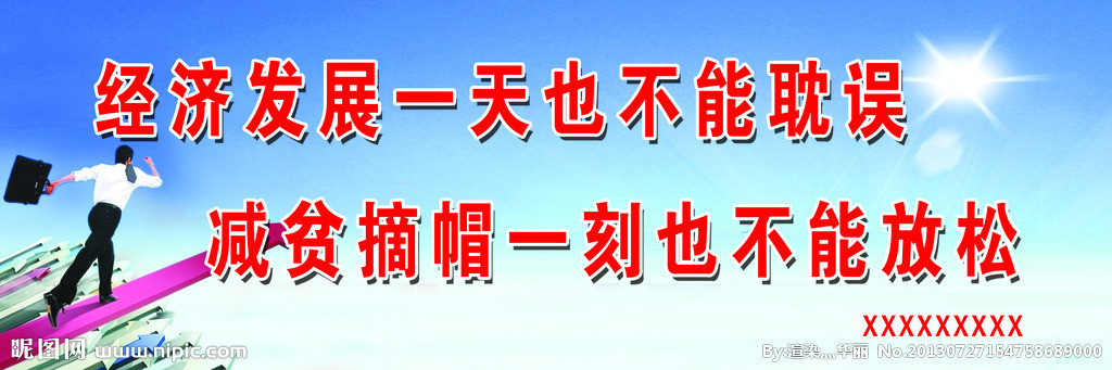 風(fēng)險投資對于中國經(jīng)濟發(fā)展的作用（上）