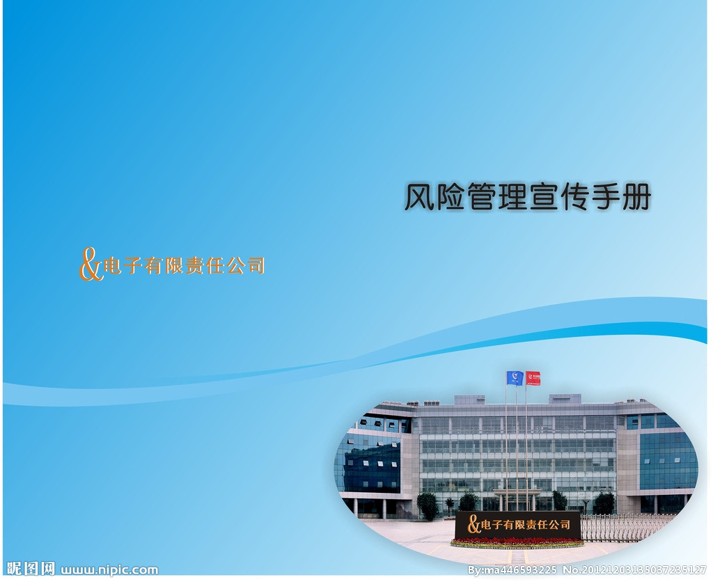 關(guān)于管理層更迭的一個常見的失敗案例