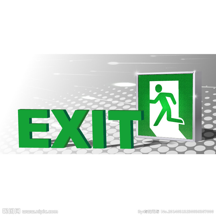 風(fēng)險(xiǎn)投資退出的幾種形式