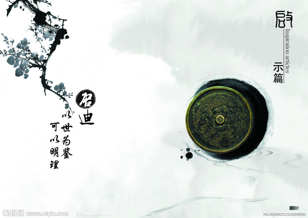 美國(guó)的系統(tǒng)性流動(dòng)性危機(jī)對(duì)世界的啟示