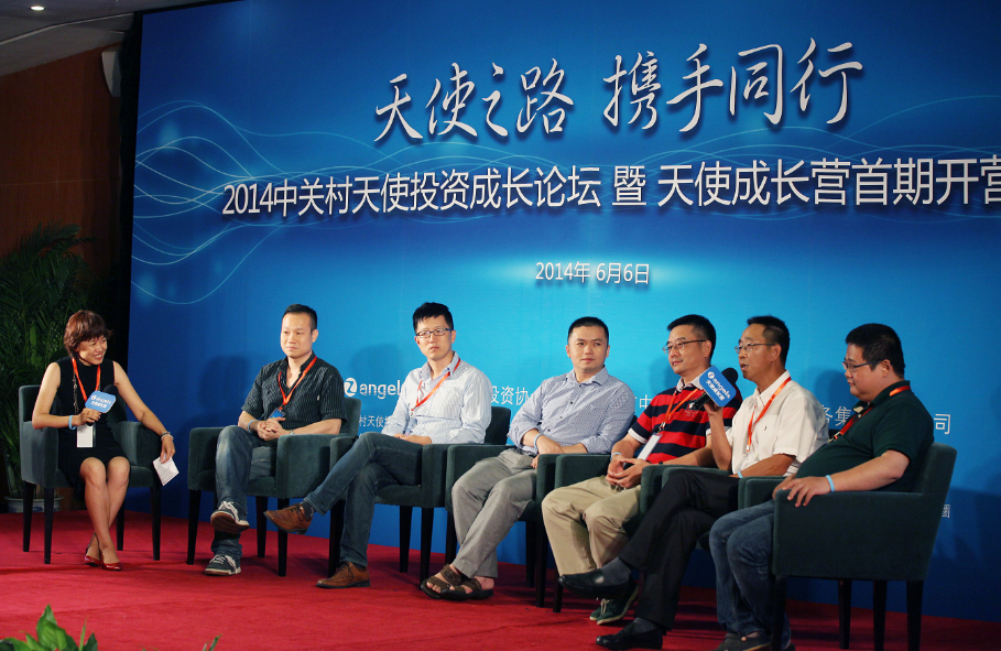 天使投資機(jī)構(gòu)的作用