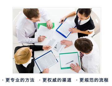 盡職調(diào)查的內(nèi)容