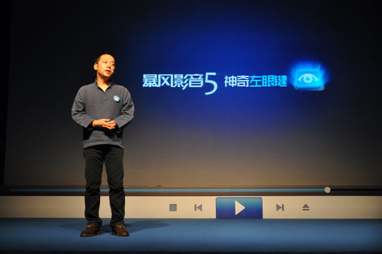 華為為什么投資暴風？