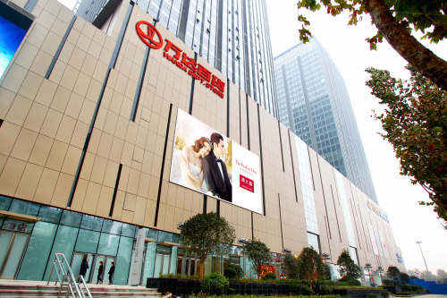 萬達的O2O之路：與阿里開打前，首先要趟過實體商業(yè)的競爭對手