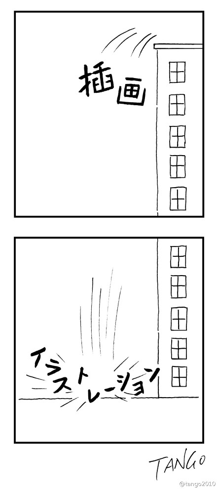 tango中文是如何翻成日文的。。。.jpg