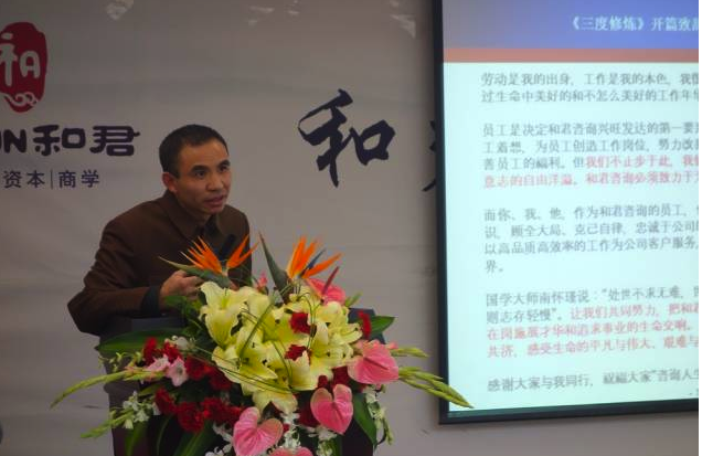 王明夫：這是個打劫的時代。先劫人，后劫事業(yè)，你死，我活