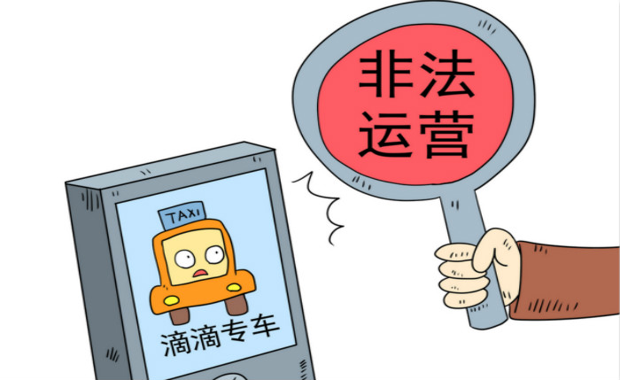為什么上海出不了馬云？因為有交管官員那樣的蠢貨