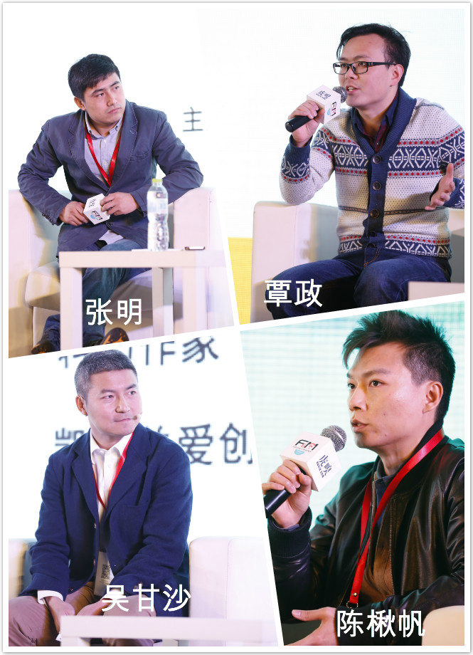 科技對(duì)話.jpg