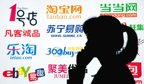 回顧2014電商六大關(guān)鍵詞，展望2015電商三大趨勢