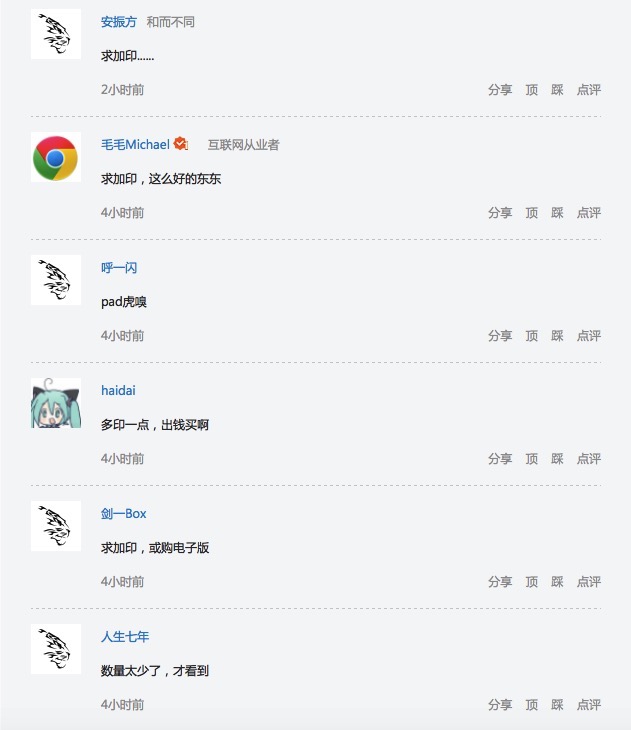 加印2.jpg