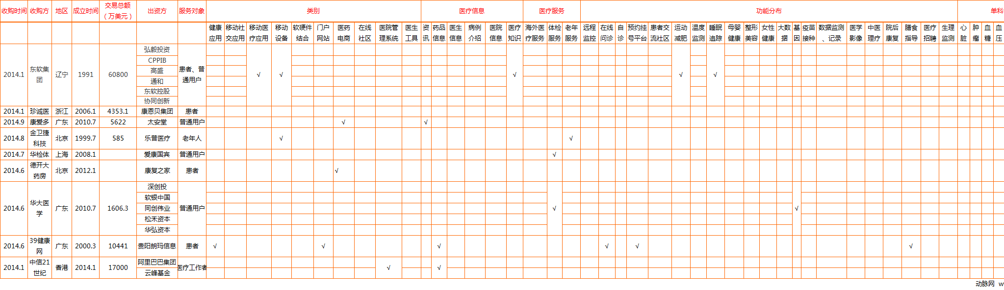 圖片13.png