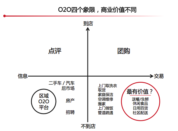 Snip20141222_6.png