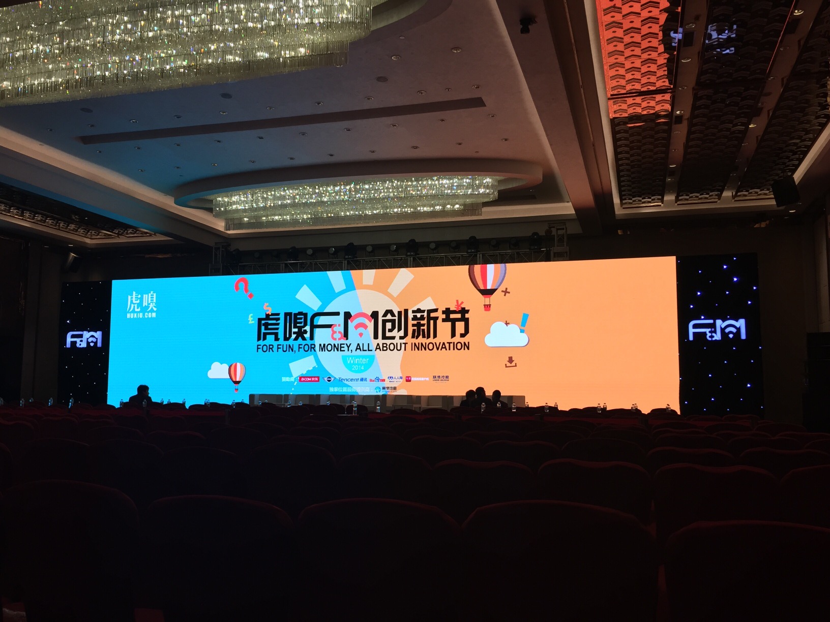 關(guān)于創(chuàng)投分享會(huì)2014F&M的碎碎念，兼場(chǎng)外觀眾發(fā)問(wèn)