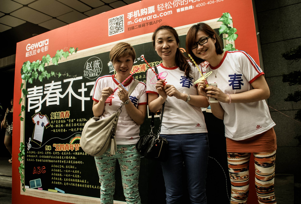 格瓦拉：如何面對BAT、美團的大舉圍剿？（文末彩蛋第三彈）
