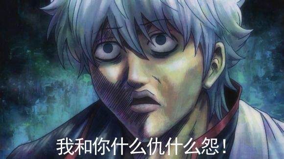今日嗅評：我欠你什么情？什么債？